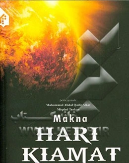 معاد در قرآن (به زبان اندونزیایی)