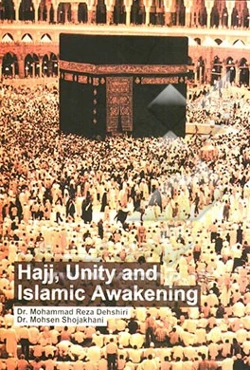 Hajj, unity and Islamic awakening