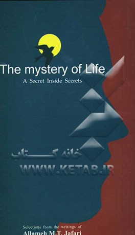 The mystery of life: a secret inside secrets