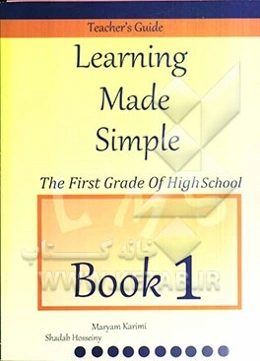 Learning made simple: the first grade of highschool teacher's book: book1