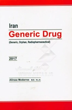 Iran generic drug (generic, orphan, radiopharmaceutical)