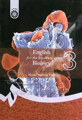 English for the students of biology