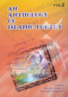 An anthology of Islamic poetry