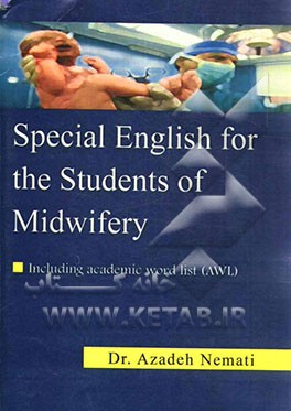 انگلیسی تخصصی ویژه دانشجویان رشته مامایی = Special English for the students of midwifery