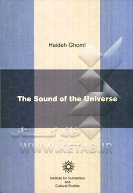 The sound of the universe