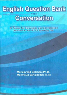 بانک سوالات انگلیسی برای مکالمه = English question bank for conversation