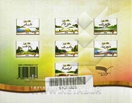 1500 نکته برای موفق‌‌ترین شدن