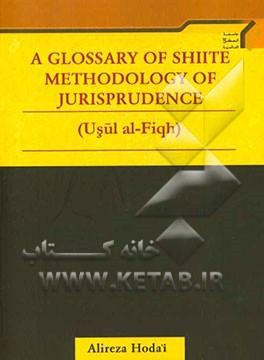 A glossary of shiite methodology of jurisprudence (usul al- figh)