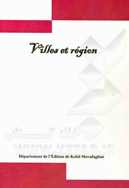 Villes et region