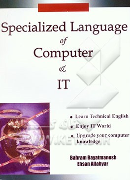 Specialized language of computer & IT