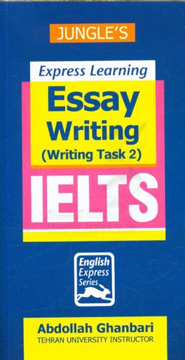 آموزش سریع مقاله‌نویسی آیلتس