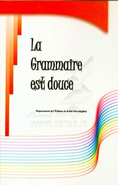 La grammaire est douce