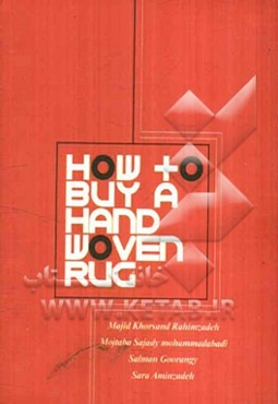 How to buy a hand woven rug?