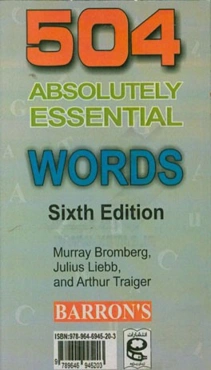 504 واژه کاملا ضروری