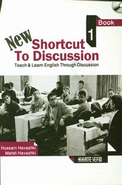New shortcut to discussion: book 1 (teach & learn English through discussion)