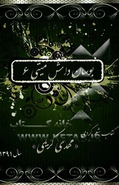 بوسان داش میتی 6