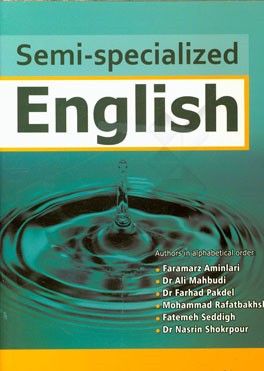 Semi-specialized English