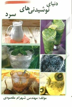 رمز و راز پرورش سبزی در آپارتمان