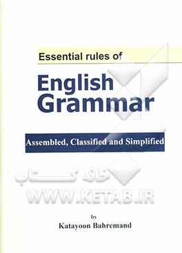 Essential rules of English grammar: assembled, classified and simplified