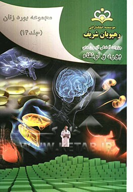 مجموعه بورد زنان مرجع 91