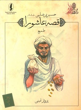 طمع