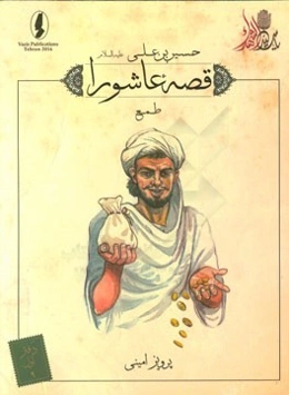 طمع