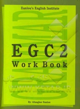 EGC two (workbook)