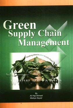 Green supply chain management