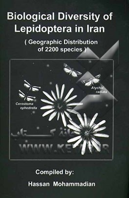 Biological diversity of lepidoptera in Iran (geographic distribution of 2200 species