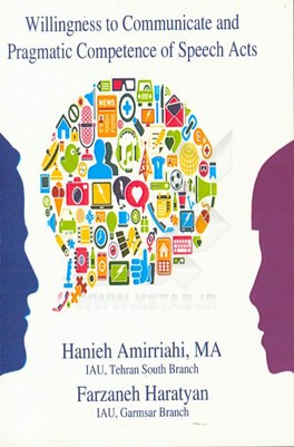 Willingness to communicate and pragmatic competence of speech acts