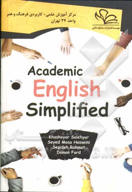 Academic English simplified
