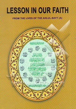Lessons in our faith from the lives of the ahlul-bayt (a