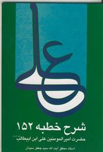 میزان شناخت