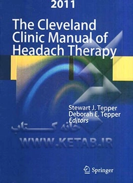 The Cleveland clinic manual of headache therapy