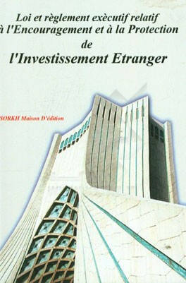 Loi et reglement executif relatifs a l'encouragement et a la protection de l'investissement etranger