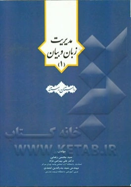 راستان رستند