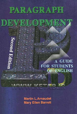 Paragraph development: a guide for students of English