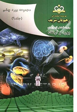 مجموعه بورد چشم مرجع 91