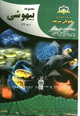 مجموعه بیهوشی مرجع 92