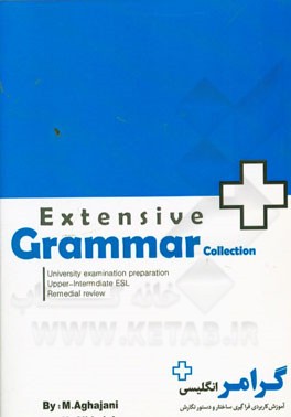 Extensive grammar collection (elementary to upper intermediate)