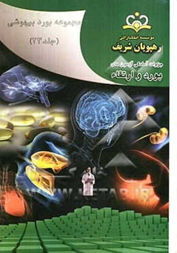 مجموعه بورد بیهوشی مرجع 91