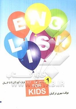 English for kids