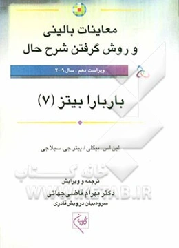 دستگاه عضلانی - اسکلتی