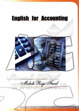 English for accounting