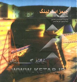 جیمز استرلینگ، مایکل ویلفورد و همکاران: بناها و پروژه‌ها (1975 - 1992