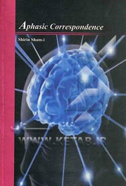 Aphasic correspondence