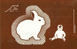 روان‌نویسی: رفتار