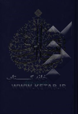 رجال تفسیری