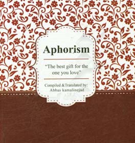 Aphorism "the best gift for the one you love"
