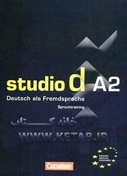 A2: Deutsch als fremdsprache sprachtraining